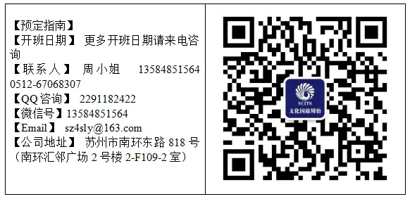 kaiyun体育网页登录入口 太仓直达到上海浦东机场虹桥机场往返班车时刻表